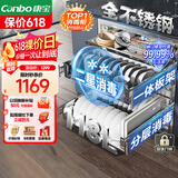 康宝（Canbo）118L三层不锈钢磐石消毒柜嵌入式家用大容量二星高温板架消毒碗柜【国家补贴】XDZ110-EN321