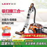 莱克（LEXY）吸尘器【官方】家用小型大吸力手持商用有线吸尘机T63