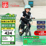 好孩子（gb）自行车4-6岁儿童自行车男女童山地车14寸单车 宇航员