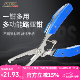 科迈雷科迈雷路亚钳摘钩器绑线钳多功能路亚剪刀钳钓鱼剪刀渔具钓鱼配件