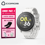 高驰（COROS）PACE 3双频全星座运动手表音乐马拉松跑步骑行越野游泳跑马表 白色硅胶款