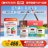 Swisse斯维诗 关爱长辈礼盒(迷你钙+鱼油1500mg+卵磷脂) 补钙呵护心眼脑