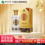 习酒贵州习酒 金质习酒第四代 酱香型白酒 53度高度白酒 53度 500mL 1瓶