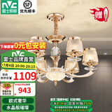 雷士（NVC）吊灯欧式轻奢水晶吊灯客厅灯大气现代简约餐厅灯具套餐灯饰全屋 【水晶年华6头】吊灯-带光源