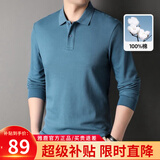 雅鹿【100%纯棉】长袖T恤男春季新款纯色休闲男士商务polo打底衫上衣 浅蓝 M (170)
