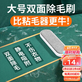 LYNN静电除毛刷粘毛器除毛神器去毛刷沾毛神器毛呢大衣刷毛器1把