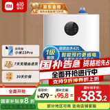 米家小米智能小厨宝7升S1 2000W速热增容定时家用储水式电热水器即热一级能效国家补贴以旧换新H03ZM