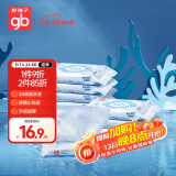好孩子（gb）婴儿卫生湿巾海洋水杀菌湿巾10片*10包随身便携湿巾儿童湿纸巾