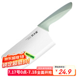 炊大皇 厨房家用不锈钢切菜刀 家用菜刀切肉刀 单刀 切片刀
