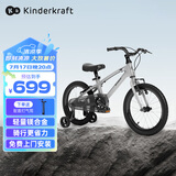 KinderKraftkk儿童自行车超轻4-6-12岁学生单车青少年男女孩礼物山地车16寸银