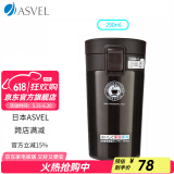 ASVEL保温杯男女士杯子密封便携 大容量水杯保冷真空办公弹盖式不锈钢 A3286-07 黑色 290ml