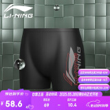 李宁（LI-NING）泳裤男士专业抗氯平角速干不贴身温泉度假游泳裤031-1黑色/红 2XL