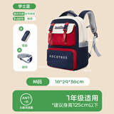 kocotreeKK树超轻悬浮书包小学生男孩女生一二三到六年级儿童护脊减负轻便 蓝M 【含笔袋和腰带】