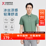 劲霸男装男士polo衫男纯色时尚休闲百搭多彩夏季短袖|FTBG2381 冰灰绿 XL