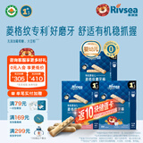 禾泱泱有机婴幼儿菱格纹磨牙棒6个月以上宝宝零食 独立包装方便携袋 有机菱格纹磨牙棒3盒 口味各1