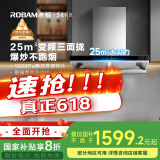 老板（Robam）【金榜推荐】25风量65D3S欧式顶吸式油烟机国家补贴抽吸油烟机家用以旧换新一级能效可配燃气灶