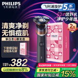 飞利浦（PHILIPS）【周杰伦推荐】电动剃须刀旋护5系青春版-活力橙 SkinEase智能舒缓刮胡刀 520礼物送男友 国家补贴