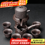 瓷牌茗茶具 紫砂自动茶具整套家用懒人泡茶器石磨茶壶茶杯茶宠功夫茶具套装 紫砂文竹自动茶具 7件