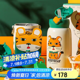 杯具熊（BEDDYBEAR）四叶草儿童保温杯四盖三用吸管水杯316不锈钢学生杯子630ML激萌虎
