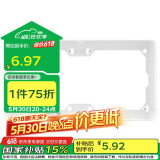 公牛(BULL) 连体面板 G28系列 二位连体面板 G28K286 珍珠白 暗装