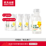 农夫山泉 小瓶饮料 mini装250ml*12瓶 水溶c柠檬味