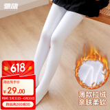 驰动女童连裤袜芭蕾舞袜子加绒中厚保暖打底裤儿童舞蹈袜白XL码