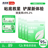 宠洁优木薯猫砂净尘抗粘底强吸水植物珍珠砂除臭强结团猫砂2.5kg*4包