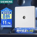 西门子（SIEMENS）插座面板 电视插座面板致典 雅白色