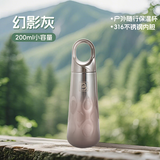 德铂德铂抖音同款保温杯水滴杯316不锈钢便携随行喝水杯口袋杯 316不锈钢升级款-灰色200ml