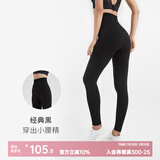 Keep瑜伽裤女高腰提臀紧身裤无缝健身裤跑步运动裤瑜伽服打底裤外穿 经典黑 L