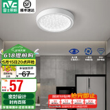 雷士（NVC）玄关走廊过道灯IP44三防led吸顶阳台灯中式现代简约灯具灯饰 晶致圆款 8W玄关灯