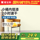 嘉宝莉乳胶漆室内翻新家用自刷内墙白色环保补墙油漆墙面漆涂料番木白1kg