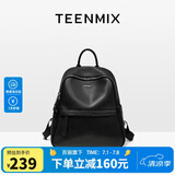 天美意（TEENMIX）双肩包头层牛皮高级通勤背包大容量旅行电脑书包女生日礼物送女友