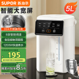 苏泊尔（SUPOR）电热水瓶热水壶  5L烧水壶恒温电热水壶304不锈钢 安全童锁多段调温触控大屏SW-50T822