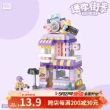 LOZ俐智熊猫积木街景拼装模型儿童玩具飞船火箭送男女朋友生日礼物 8815照相馆