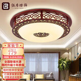 佰房灯饰新中式吸顶客厅灯国风红实木灯仿古典圆形卧室餐厅灯中山灯具套餐 【富贵祥云】直径100厘米三色温