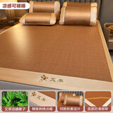 浪莎（LangSha）凉席冰丝席夏季藤席凉席1.8x2米可折叠夏天双面加厚1.5x2米草席子 艾草藤席-饼干花【亲肤裸睡】 三件套-150x200cm藤席+枕套一对