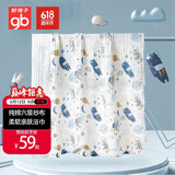 好孩子（gb）婴儿浴巾 6层纱布浴巾 宝宝纯棉浴巾儿童浴巾 95*95 星际蓝