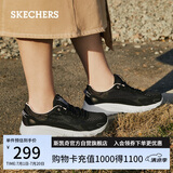 斯凯奇（Skechers）女鞋夏季软底运动跑步鞋舒适外穿网面透气休闲鞋健步鞋117224