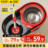 家杰优品旋转拖把30CM 家用一拖净免手洗2025带桶懒人拖地神器2拖布