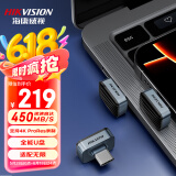 海康威视（HIKVISION）256GB Type-C手机U盘迷你小巧F450 读速450MB/s 行车记录仪车载娱乐高速U盘 苹果小米电脑通用优盘