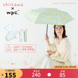 Wpc.防晒伞chiikawa遮阳伞日本防紫外线可爱弯钩太阳伞折叠晴雨两用伞