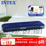 INTEX充气床垫露营垫旅行气垫床车载床家用午睡单人折叠床陪护充气床