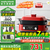 摩飞电器（Morphyrichards）二代升级多功能锅料理锅鸳鸯火锅5升定时预约烤肉涮一体蒸煮炒煎多用途电火锅MR9099 5L 英伦红标配【深锅+牛扒盘+蒸格】