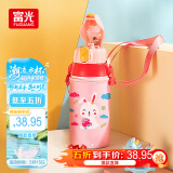 FGA富光儿童保温杯316不锈钢男女学生吸管水杯子儿童大容量壶580ML