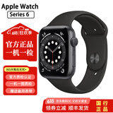 Apple Watch S8 S7 智能手表二手苹果S6国行iwatchS5学生电话多功能运动手表 S6/GPS/铝金属/深空灰色 99新 44mm(45mm)