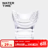 WATERTIME/水川 呼吸管咬嘴 通用型一次性成人潜水硅胶浮潜配件 弧形透明色