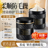 咔诗迪曼鱼子酱发膜修复干枯改善毛躁补水顺滑柔顺光泽护发素蛋白免蒸500g