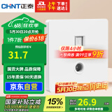 正泰（CHNT）开关插座 二位电脑带电视插座 86型暗装插座面板