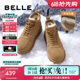 百丽休闲雪地靴男棉鞋厚实羊毛保暖靴东北靴A1334DD3 驼色 40 (250mm)